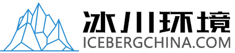 IcebergChina_en